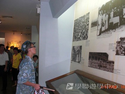 黃埔軍校體驗營,學聯遊學團