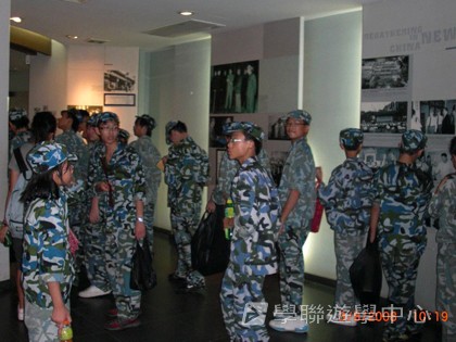 黃埔軍校體驗營,學聯遊學團