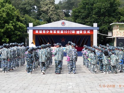 黃埔軍校體驗營,學聯遊學團