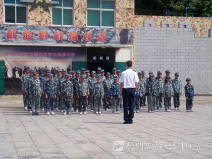 黃埔軍校體驗營,學聯遊學團