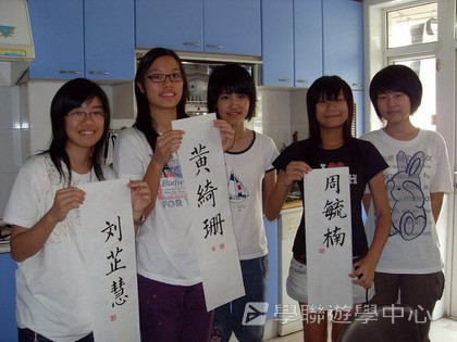 普通話夏令營,學聯遊學團