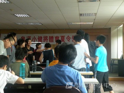 體育夏令營,學聯遊學團