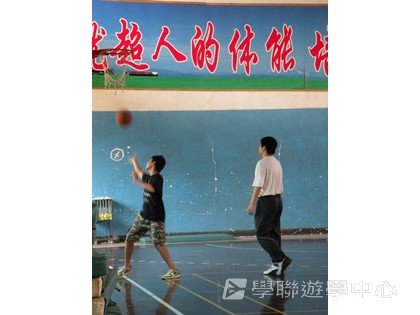 體育夏令營,學聯遊學團
