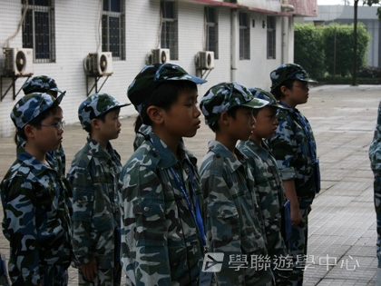 黃埔軍校體驗營,學聯遊學團