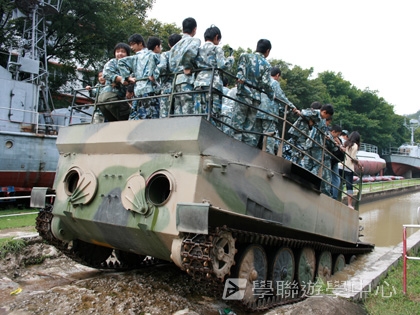 黃埔軍校體驗營,學聯遊學團