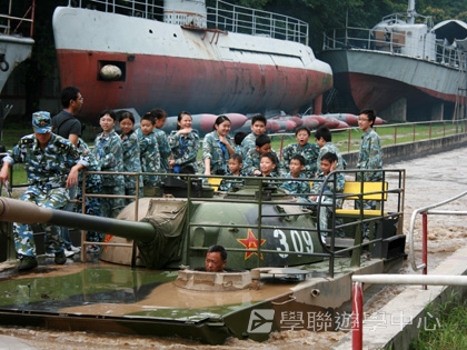 黃埔軍校體驗營,學聯遊學團