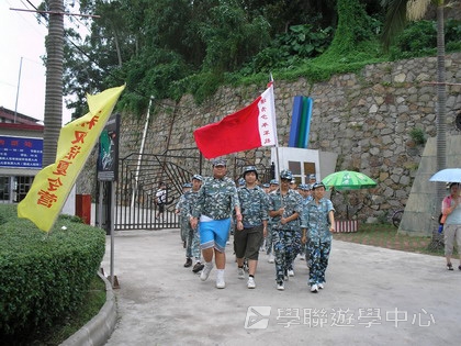 黃埔軍校體驗營,學聯遊學團