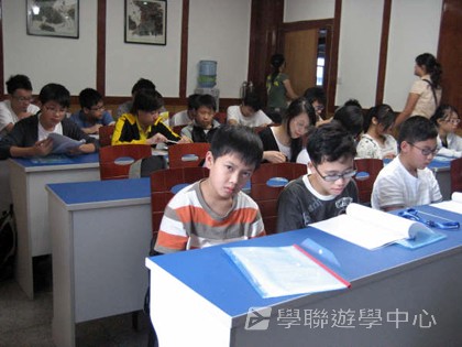普通話夏令營,學聯遊學團