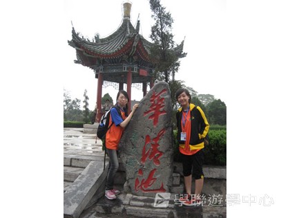 普通話夏令營,學聯遊學團