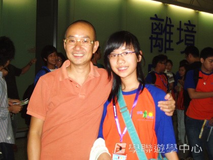 流動課室歐洲體驗營,學聯遊學團