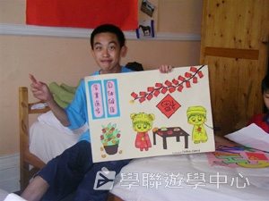戴妃母校英語專題營,學聯遊學團