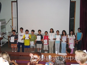 名校英語文化體驗營,學聯遊學團