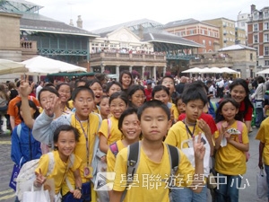 趣味英語兒童營,學聯遊學團