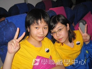 哈利波特夢幻之旅,學聯遊學團