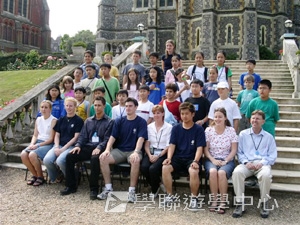 哈利波特夢幻之旅,學聯遊學團
