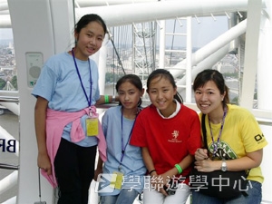 哈利波特夢幻之旅,學聯遊學團