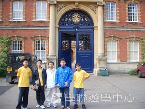貝爾貴族英語營,學聯遊學團