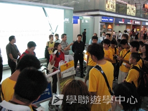 曼聯足球夢想飛躍之旅,學聯遊學團