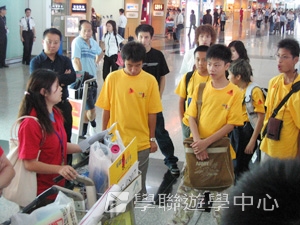 曼聯足球夢想飛躍之旅,學聯遊學團