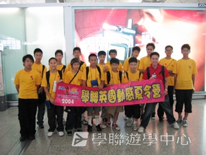 曼聯足球夢想飛躍之旅,學聯遊學團