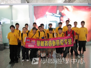 曼聯足球夢想飛躍之旅,學聯遊學團