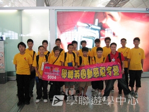 曼聯足球夢想飛躍之旅,學聯遊學團