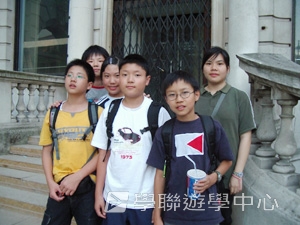 多元趣味英語體驗營,學聯遊學團