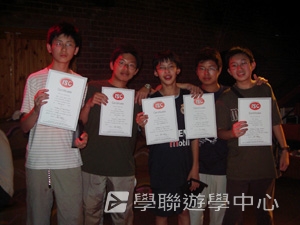 多元趣味英語體驗營,學聯遊學團