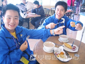 英語飛行探索之旅,學聯遊學團