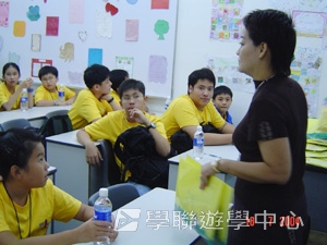 中西文化交流營,學聯遊學團