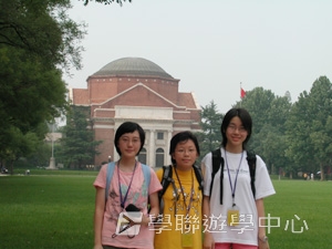 北京大學+清華大學 普通話+生活體驗之旅,學聯遊學團