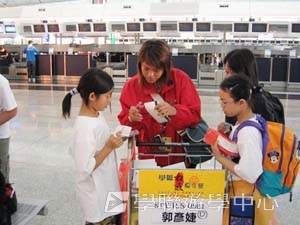 北京清華大學-中國科技探索 <br>普通話夏令營,學聯遊學團