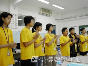 北京清華大學-中國科技探索 <br>普通話夏令營,學聯遊學團