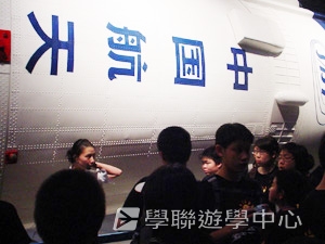 上海大學多元智能<br>普通話夏令營,學聯遊學團