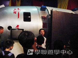 上海大學多元智能<br>普通話夏令營,學聯遊學團
