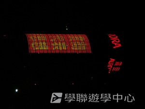 上海大學多元智能<br>普通話夏令營,學聯遊學團