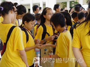 北京師範大學附屬中學,學聯遊學團