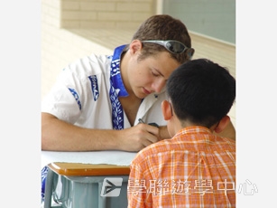 北京師範大學附屬中學,學聯遊學團