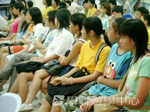 北京師範大學附屬中學,學聯遊學團