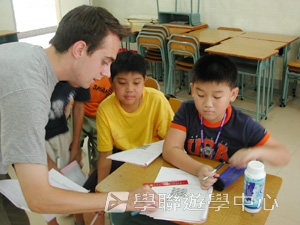 北京師範大學附屬中學,學聯遊學團