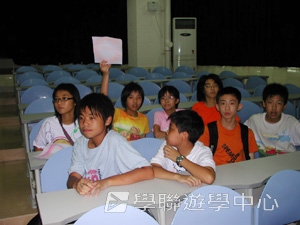 北京師範大學附屬中學,學聯遊學團