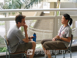 北京師範大學附屬中學,學聯遊學團