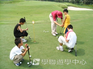 觀澖 - 雙語高爾夫球動感<br>夏令營,學聯遊學團