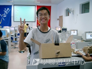 廣州- 中山大學美國賽百電腦夏令營,學聯遊學團