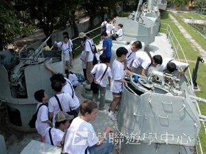 廣州- 中山大學美國賽百電腦夏令營,學聯遊學團