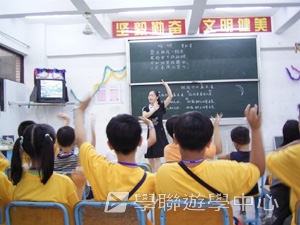 東莞 - 我的第一次夏令營,學聯遊學團