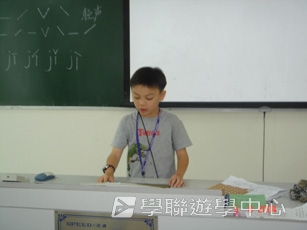 東莞 - 我的第一次夏令營,學聯遊學團