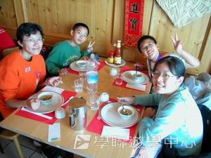 歐洲遊學課程 (住宿旅遊巴士),學聯遊學團