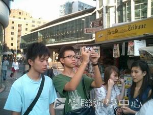 倫敦都會文化探索營,學聯遊學團