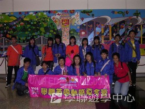 倫敦英語全攻營,學聯遊學團